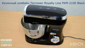 knetmachine BOMANN KM 398 CB chez cuisine rabat