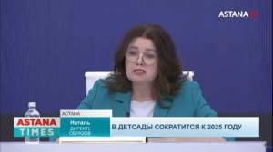 70% очередников получат места в детских садах к 2025 году