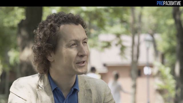 Сергей Бехтерев про самоуправление | PROРАЗВИТИЕ