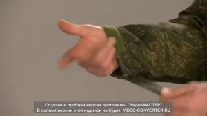 Костюм ветроводозащитный ВКБО