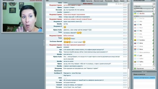 "Очищение души" Татьяны Чернаковой смотреть онлайн