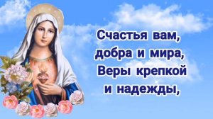 Благовещение. Красивое поздравление с Благовещением.