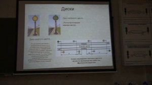 Тема: Общие положения Инструкции по сигнализации на железнодорожном транспорте Российской Федерации