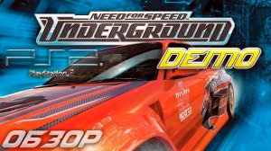 ОБЗОР ДЕМО ВЕРСИИ NEED FOR SPEED UNDERGROUND 2003 | PS2 USA