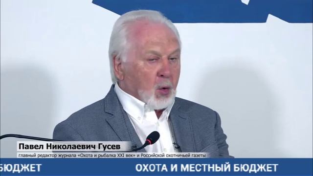 Охотники рассказали, как пополнить бюджеты регионов