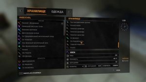 173--№91--DyingLightGame 2020-01-14 10-47-18-784 (Часть 1)