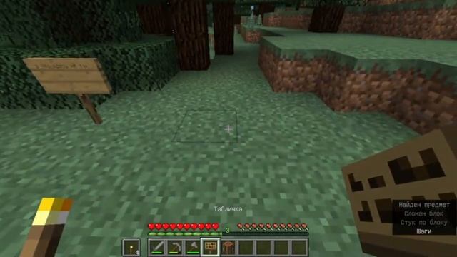 Unknown Steve присоединился в мой мир | UNKNOWN STEVE ЧТО ОН СКРЫВАЕТ (Майнкрафт мистика) смотреть онлайн