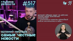 №517 Германия выслала солдат ВСУ за свастики (с субтитрами и переводом РЖЯ) 18+