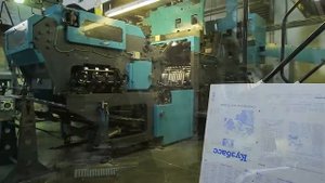 Работа производственного участка типографии в к. Кемерово