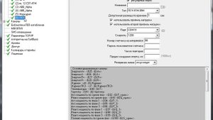 Дополнительные возможности
