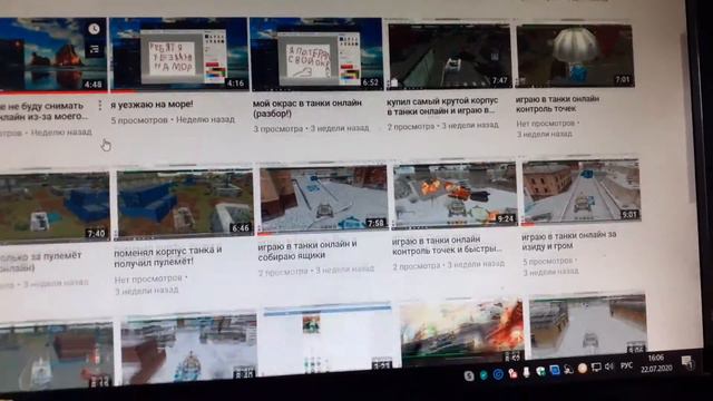 Мой главный канал артёмыч смотреть онлайн