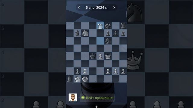 2. Chess quests #shorts