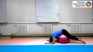 Утренняя зарядка / растяжка с фитболом / для женщин 50+