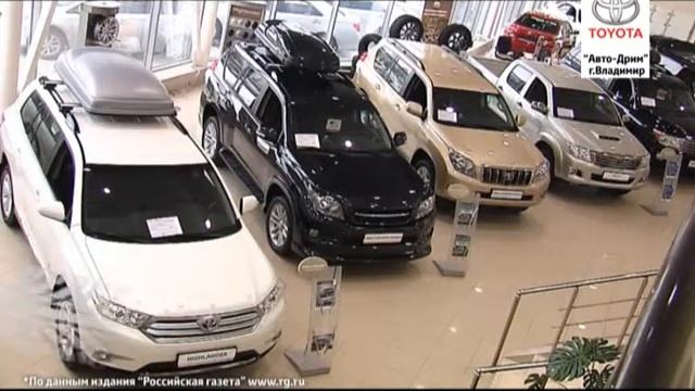 Тойота fin смотреть онлайн