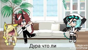 24 часа под любовным зельем