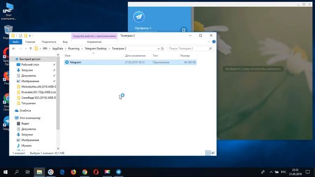Несколько аккаунтов в Телеграм на компьютере. Про Телеграм. смотреть онлайн