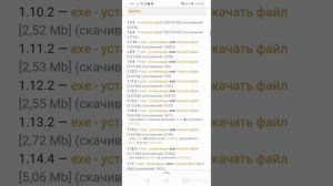 как установить оптифайн на майнкрафт джава эдишн на телефоне