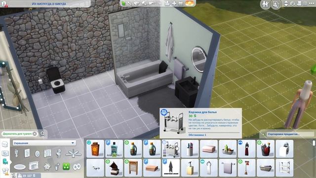 Строим дом с бассейном внутри в Sims 4 #sims4 #tutorials