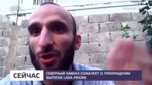 Ладу приору сняли с производства