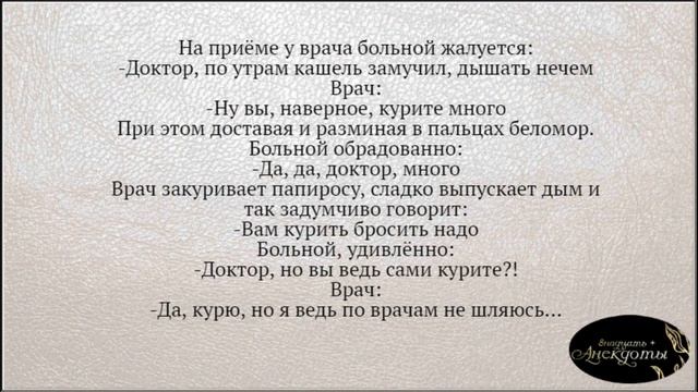Весь дом видит, как тебе жена м#нет делает!Лучшие смешные анекдоты. смотреть онлайн