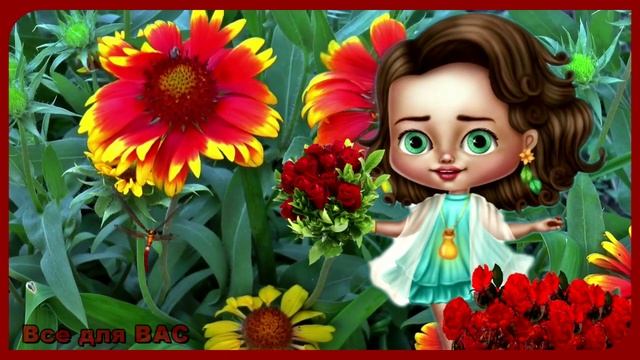 С днем рождения подруга дорогая! Любимой подруге! смотреть онлайн