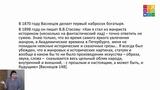 Кустари: крестьянское искусство и «народные промыслы» (C. Адоньева)