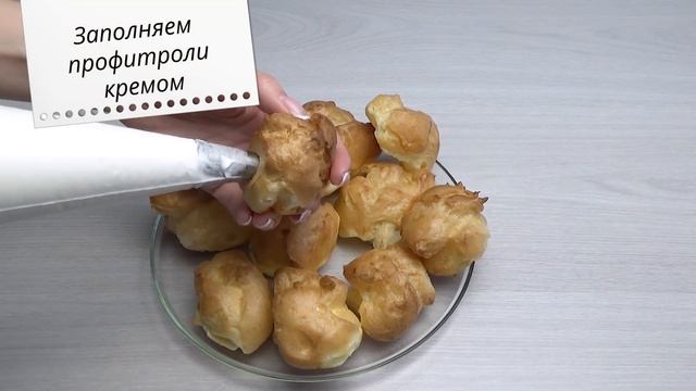 Крокембуш - Красивый и очень вкусный десерт для праздничного стола смотреть онлайн