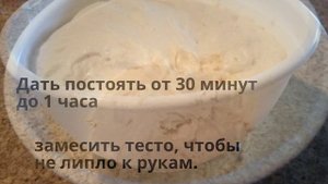 Заварное дрожжевое тесто для пирожков. Легко и вкусно!