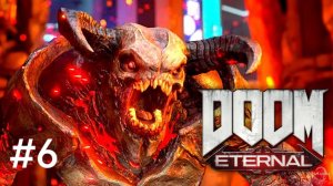 Doom Eternal » Часть 6 » Комплекс комитета ► прохождение на PS5