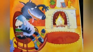 Сказка "История про овечку, которая пришла на обед к волку" / Сундучок сказок Тимофея