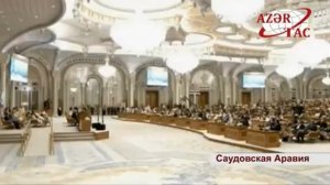 В городе Эр-Рияд состоялся Арабо-исламско-американский саммит
