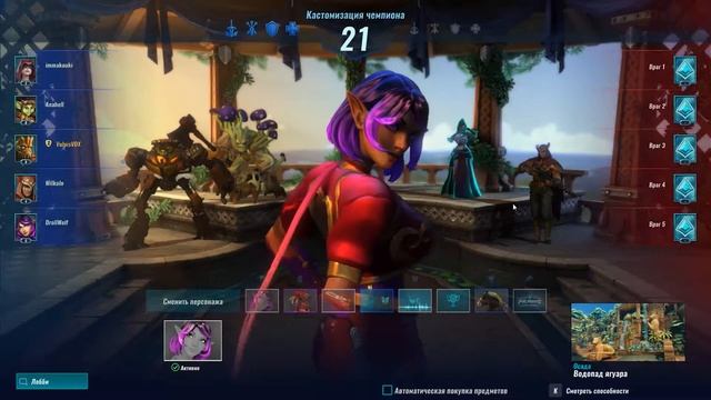 Нарежь ножик колбасой - Почти Монтаж (Paladins) смотреть онлайн