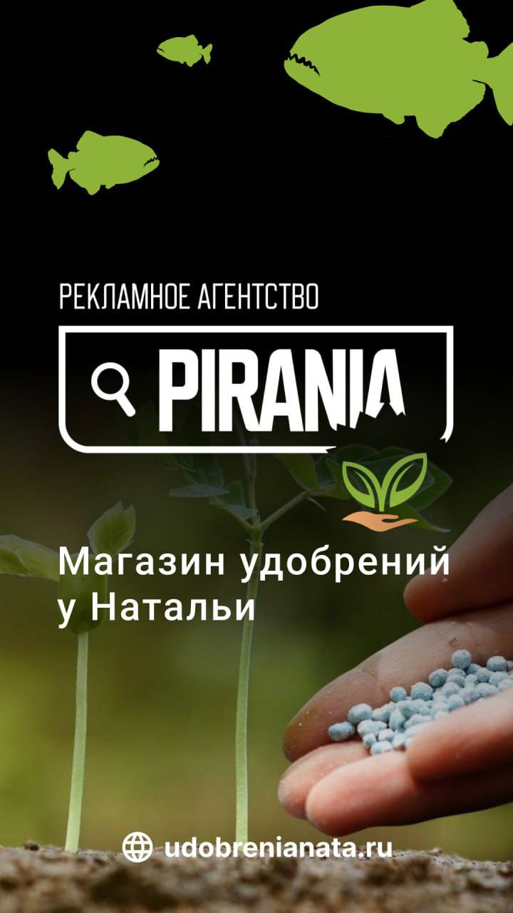 ??Разработка сайта - «интернет-магазин удобрений»?