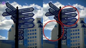 НАЙДИ ОТЛИЧИЯ ? Попробуй найти отличия на фото ? БУДЬ В КУРСЕ TV