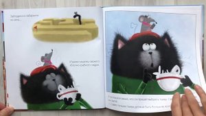 Котенок Шмяк и Большая Тыква. Читаем детям, Читаем вместе! Книги для детской библиотеки.