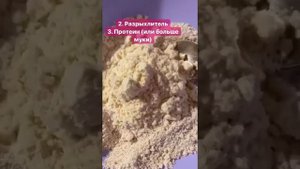 ПП блинчики из овсяных хлопьев и протеина!