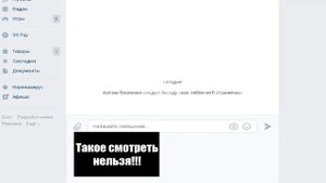 Как заблокировать страничку вконтакте