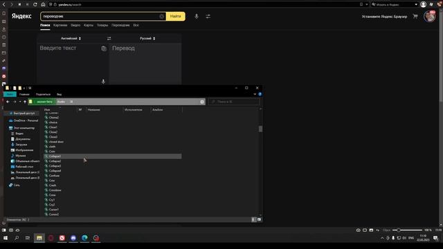 Просмотрел все файлы игры Aconite, и нашёл это! / Aconite (Beta) жанр