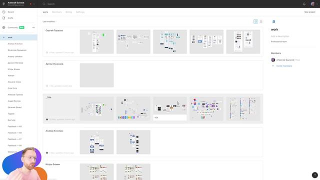 [NEW] Обзор интерфейса_ аккаунт, история версий, хоткеи. Новый нескучный курс