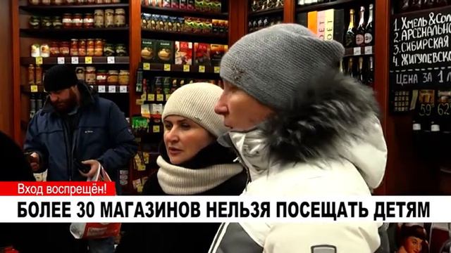 Новости: главное за день. 4 февраля 2019 года смотреть онлайн