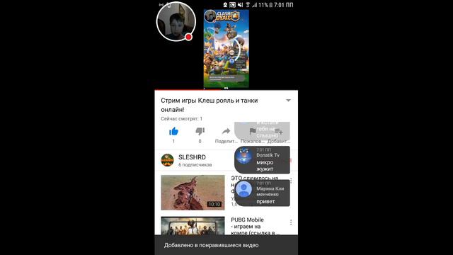 Стрим игры Клеш рояль и танки онлайн! смотреть онлайн