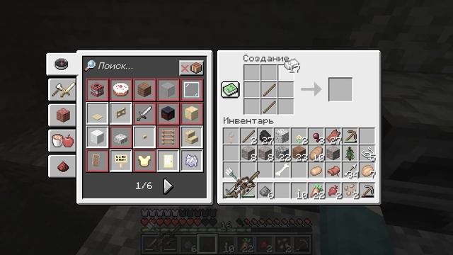 ? Вот Что Будет Если Соединить ВСЕ ОРУЖИЯ в МАЙНКРАФТ - Новое МОЩНОЕ оружие! смотреть онлайн