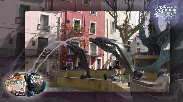 Прогулка по городу Сэт (Франция). Sète (la France). Сэт - Французская Венеция