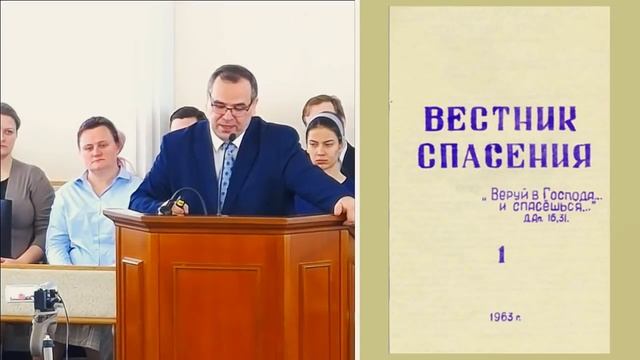 11.03.2018 Жизнь и служение Николая Георгиевича Батурина - исторический семинар (Вениамин Хорев) sn смотреть онлайн