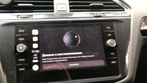 Яндекс навигатор в CarPlay IOS Tiguan 2021