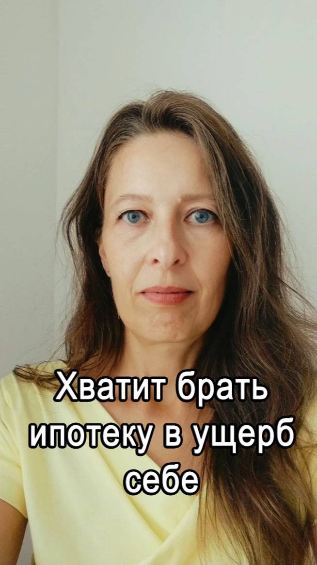 Самое время обратить внимание на альтернативу ипотеке