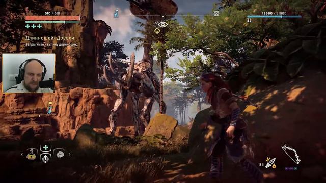 Horizon Zero Dawn - полное прохождение | часть 16 смотреть онлайн