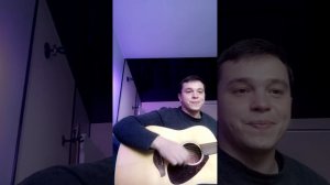 Под гитару: Мир самых добрых людей.