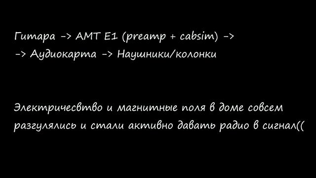 Как ЗАПИСАТЬ гитару. Через что ИГРАТЬ смотреть онлайн