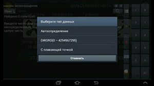 Как пользоваться программой game killer?